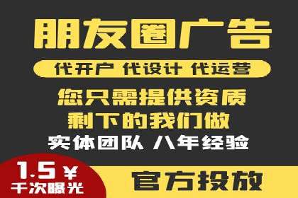 信息流广告推广未来趋势与案例预测